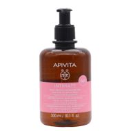 Apivita Intimate Daily Gel Higiene Íntima Diaria 300ml